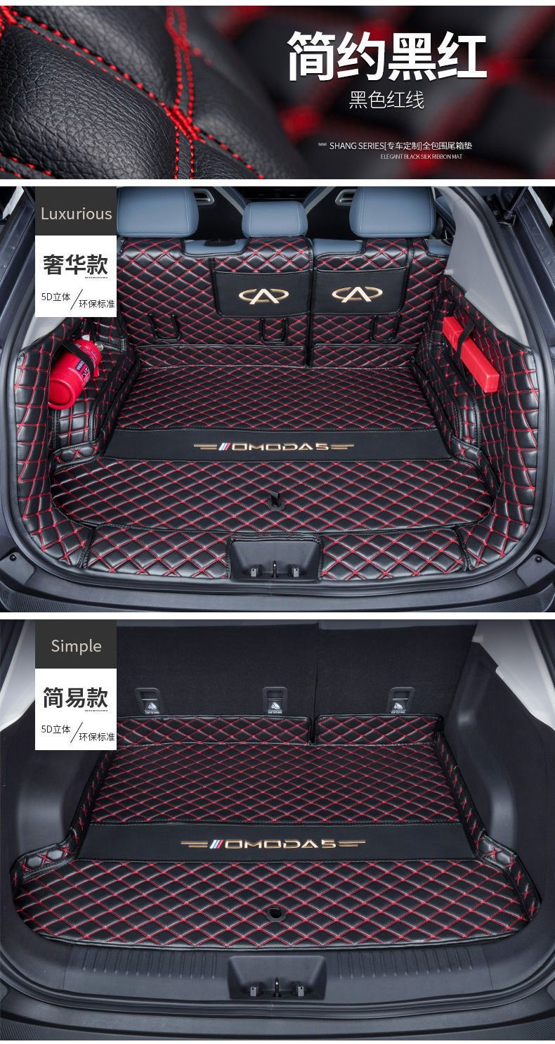 Specially Used for 2024 Cheryou Mengda Trunk Mat Fully Surrounded by Omoda5 Omodae5 Car Rear Trunk