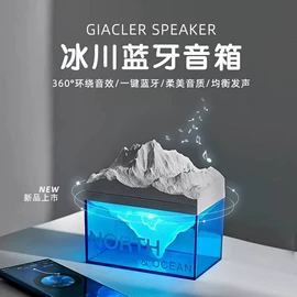 蓝牙音箱;USB风扇;智能睡眠仪