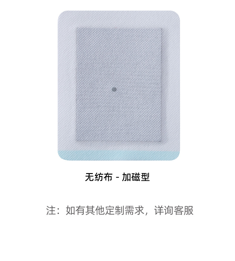 Non-Woven Black Herbal Plaster Patch with Magnetic Far Infrared Heating for Full Body Wellness Support quality and texture