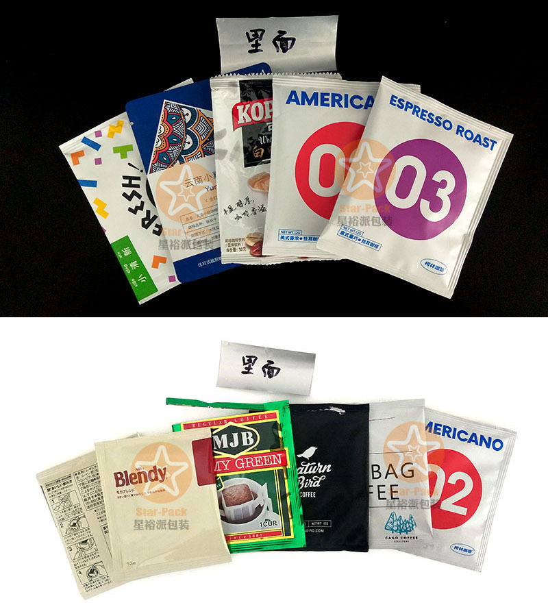 哑光镀铝防潮咖啡挂耳包装袋定做