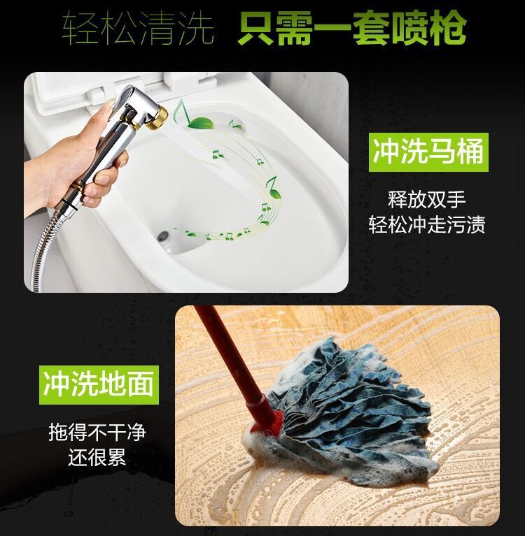 All-copper toilet spray gun, faucet, feminine wash nozzle, bathroom water gun, toilet flushing device, companion, high-pressure pressurization undefined