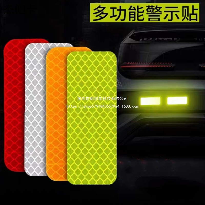 10 Car Night Warning Anti-Collision Waterproof Luminous Electric Vehicle Traffic Signs Multi-Functional Reflective Stickers