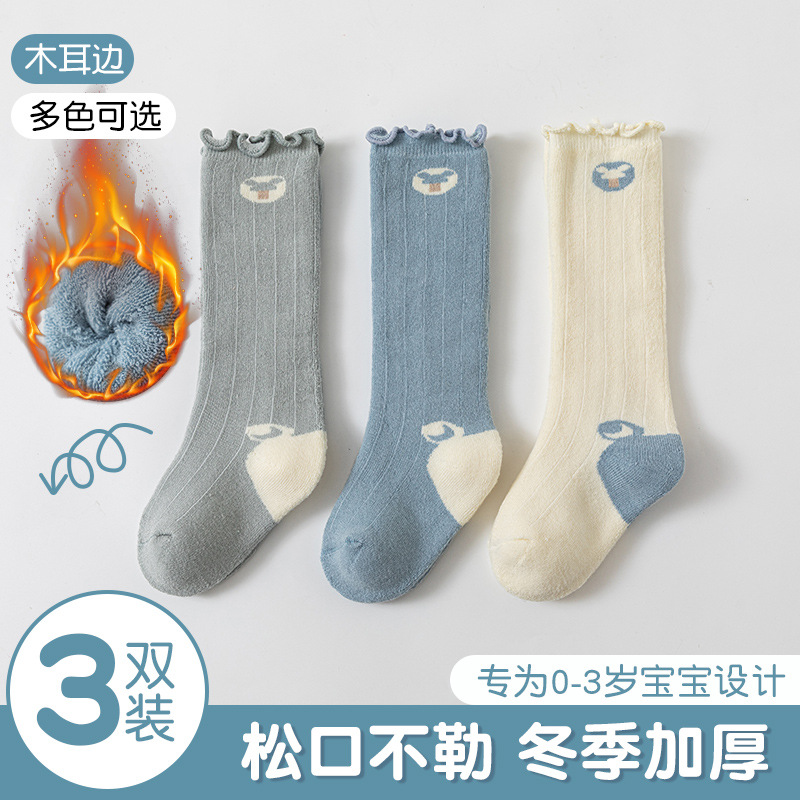 children's winter knee socks
