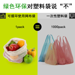 純棉麻環保食物袋網布袋買菜水果布袋抽繩束口收納袋透氣便攜