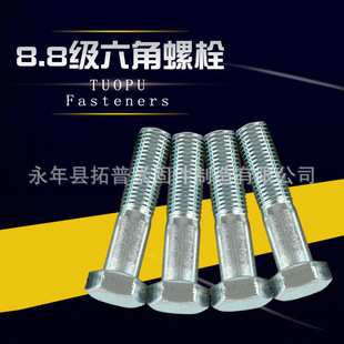 ��\��������˨GB�o�̼������s��BS/ASME/DIN933�S��ֱ�N��\��˨