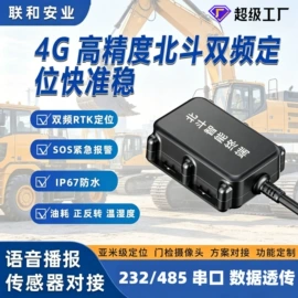 GPS定位器;农机配件;存包柜