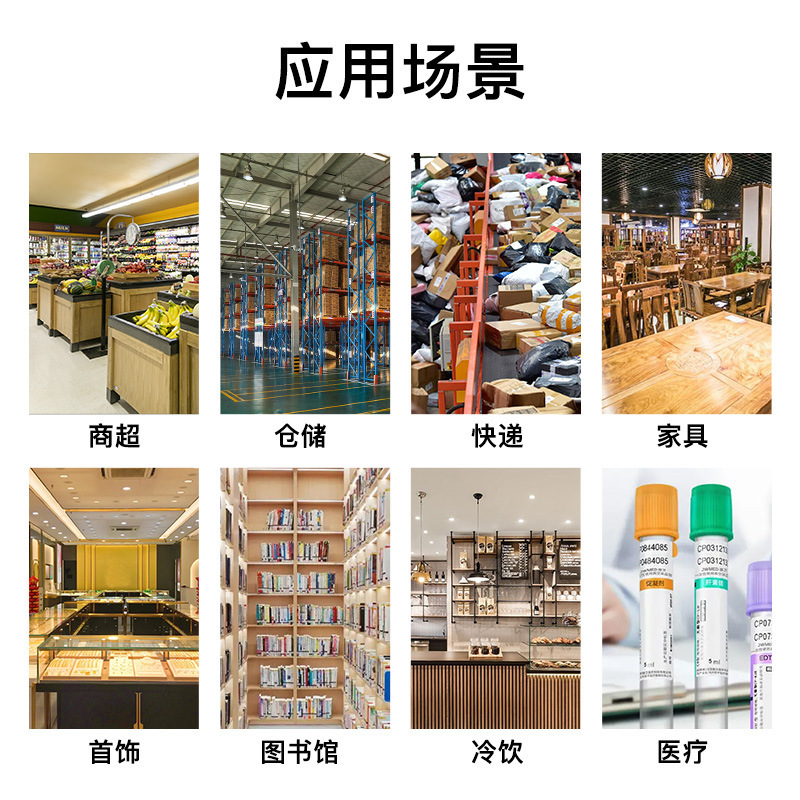 青感熱ラベルバーコード印刷用紙赤黄青緑青紫オレンジピンク分類防水耐油三耐ステッカー|undefined