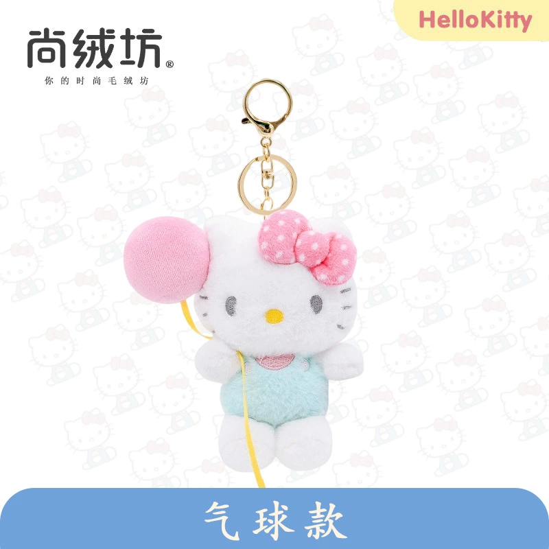 Плюшевая игрушка (Sanrio Hello Kitty) 10 см брелок/декор для сумки, оригинальное качество