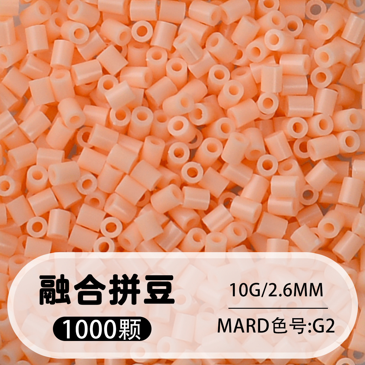 264 colores frijoles fusión frijoles 2.6mm paquete suplementario 1000 gránulos estereos puzzle paquete de juguetes de material