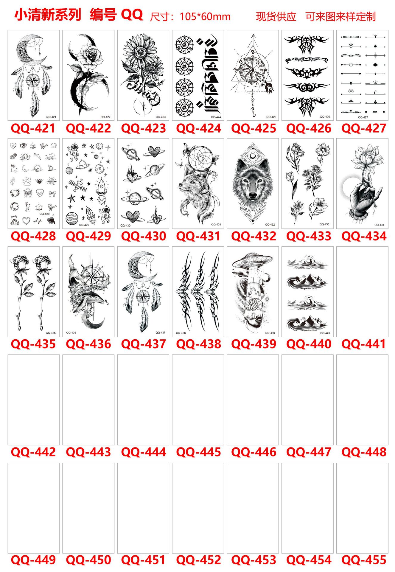 QQ421-440.jpg