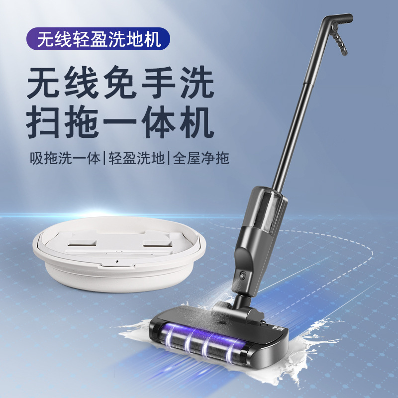 Wireless Smart Home Floor Scrubber Hand Push Type Electric Mop Sweeping, Suction and Mopping Dry and Wet Dual-Use Mopping Machine Wholesale