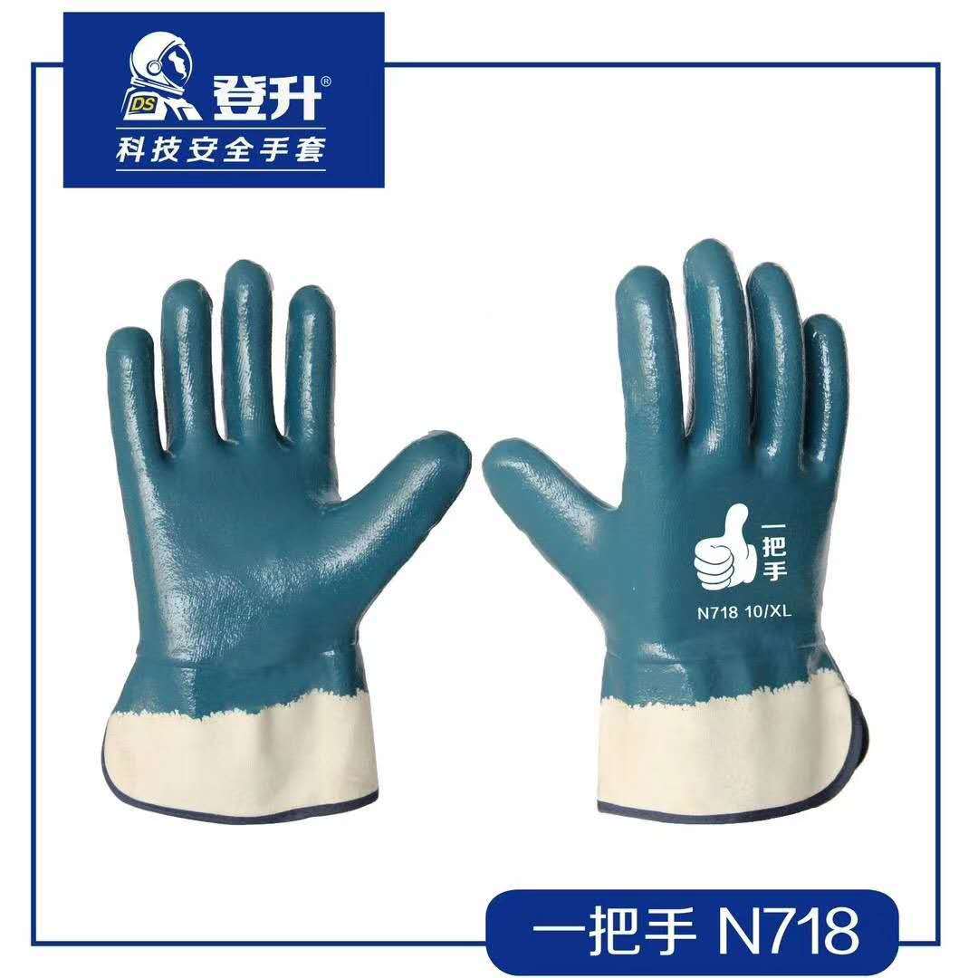 Dengsheng manga de seguridad a prueba de aceite resistente al desgaste con una sola manija guantes de trabajo de nitrilo de inmersión completa guantes de soldadura engrosados sitio de construcción impermeable image 8