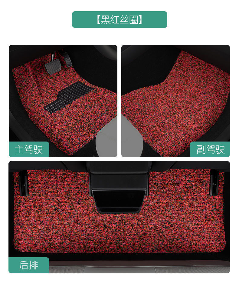 Suitable for Xpeng G3P7+ Mona M03 Car G6 Floor Mats P5 Wire Loop G9 Mat G3I Driver and Passenger Rear Seat Single Mat