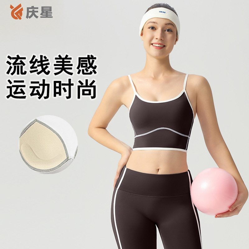 New Streamlined Quick-Drying Sports Vest Women's Fitness Shock-Proof High-Elastic Yoga Wear High-Waist Micro-Flared Yoga Pants Suit