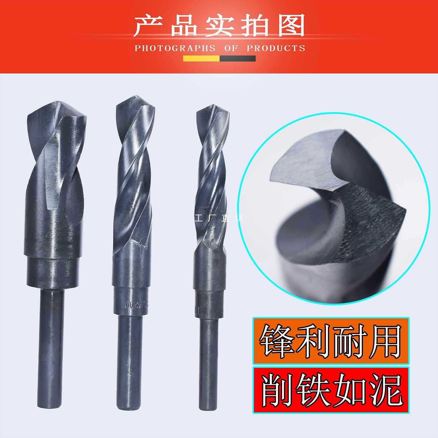 9YW高速钢1/2等柄麻花钻头小柄钻缩柄钻打孔打洞12 30MM钻嘴钻咀