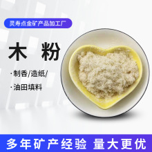 ���㼃��ľ�� �켈ʯ�������©�ĩ�� �T�ϻ��������ľ�|���w�S