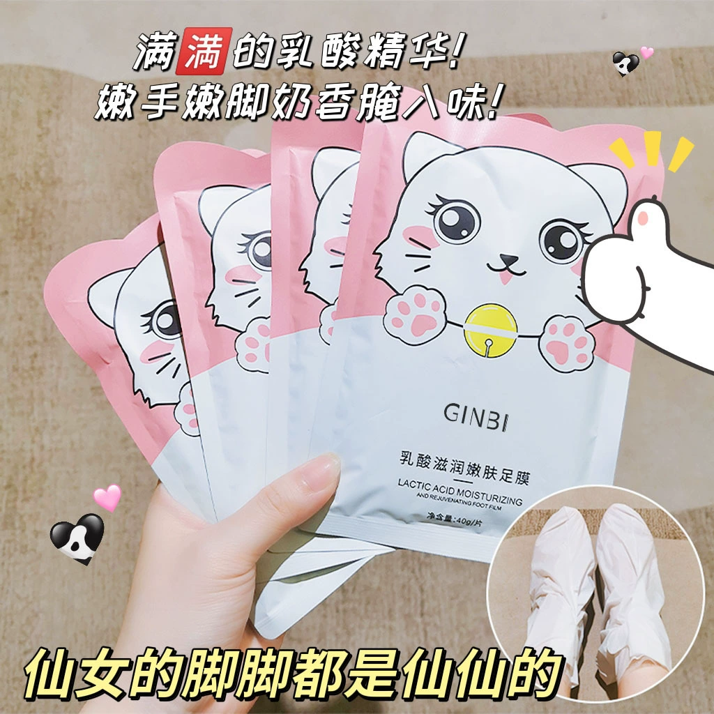 Yinmei Lactift увлажняет и омолаживает кожу