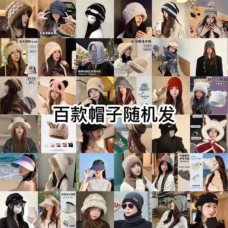 黑色堆堆帽女春秋日系针织月子帽时尚包头帽百搭网红卷边冷帽冬季|undefined