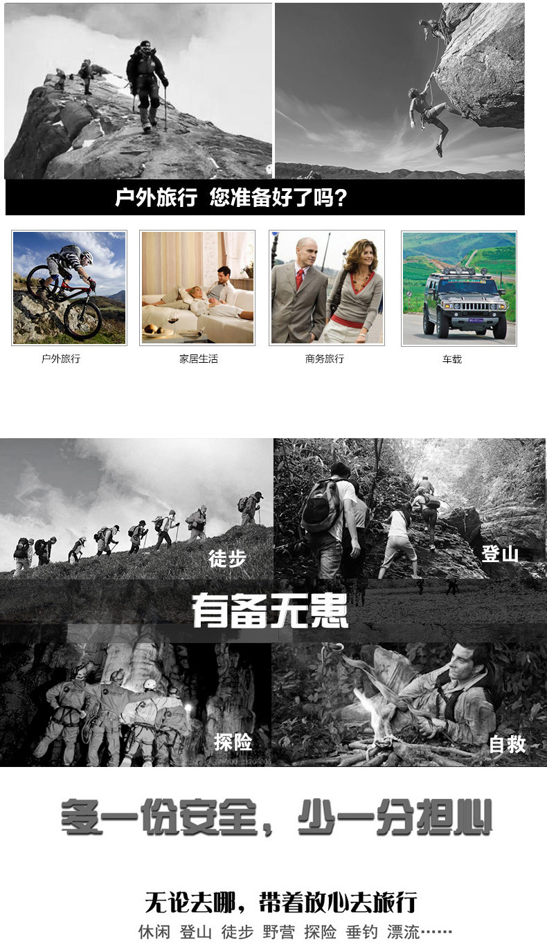 求生口哨_5合一指南针打火石手链-E_09