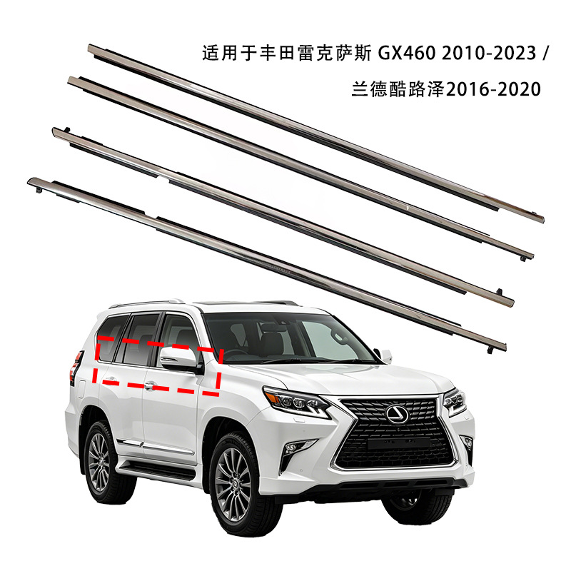 Suitable for Lexus Gx460 2010-2023 Window Trim Glass Outer Water-Blocking Strip Sealing Strip