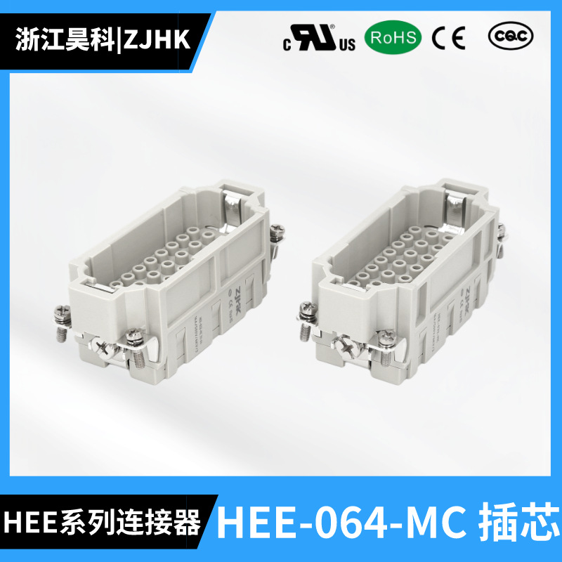重载连接器 HEE-064-MC 侧出线 矩形连接器 64针插芯