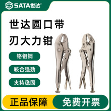 ���﹤�߹�ҵ��Բ�ڴ��д���ǯ��5��7��10��71101 71102 71103