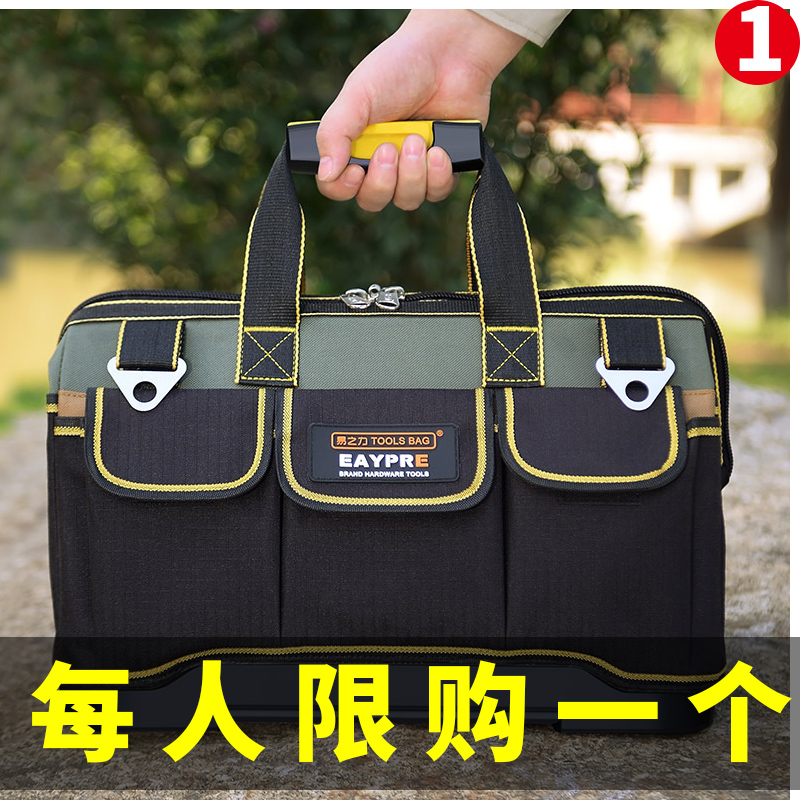 Kit de herramientas para hombres lienzo grueso y resistente al desgaste eléctrico especial pequeño portátil multifuncional mantenimiento de instalación de hardware de carpintería