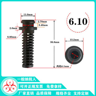 �Դ��6.1MM�Wββ�;���β�� �Aβ�n�x��������SR�o�׿�����