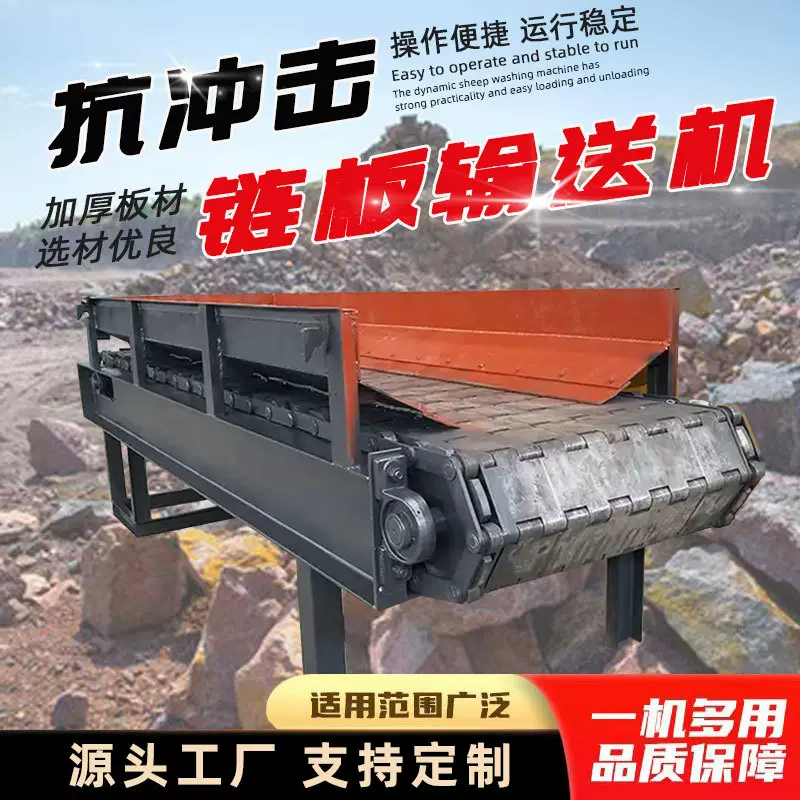 重型加厚链板式输送机耐高温链板给料机砂石矿用滚轴筛输送设备