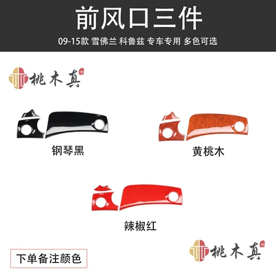 Other Automotive Interior Supplies | car interior modification stickers - order-note-color-front-air-outlet-3-pieces