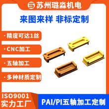 SPAI PP CNCCӹ܇㊏ͺSƾȿ_1z