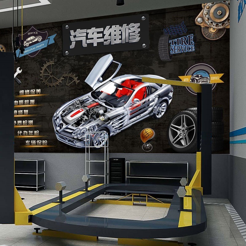 3D个性汽车维修壁纸名车美容改装4S店装潢背景墙洗车店工业风壁画