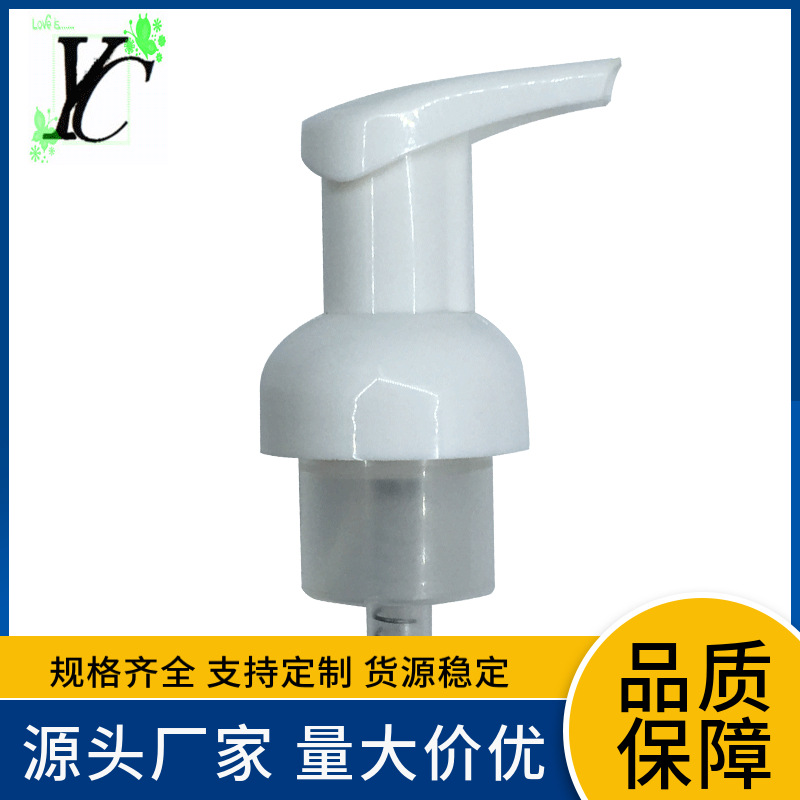 批发塑料摩斯泡沫泵头 化妆品手扣式塑料泡沫泵 40MM按压起泡泵头