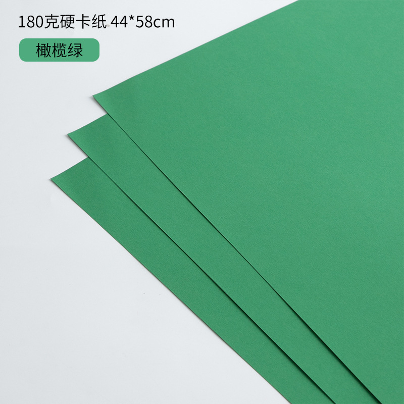 上锦 180克加厚高定造型纸鲜花包装diy塑形硬卡纸花束包装纸材料|undefined