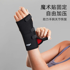 JINGBA Hand Protection Adult Pressure Airflow Wrist Bone Support Fixing Sleeve Sports Accessory Factory Wholesale