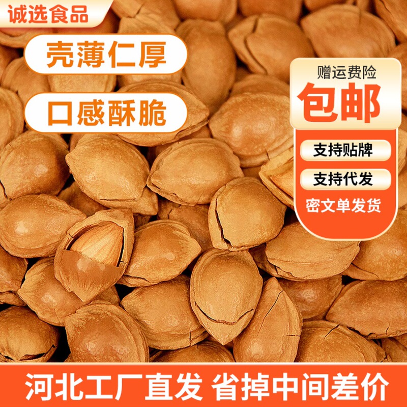 Wholesale and dropshipping of fresh, unpeeled, thin-shelled, and plump silver ginkgo nuts, original flavor Wholesale and dropshipping of fresh, unpeeled, thin-shelled, and plump silver ginkgo nuts, original flavor