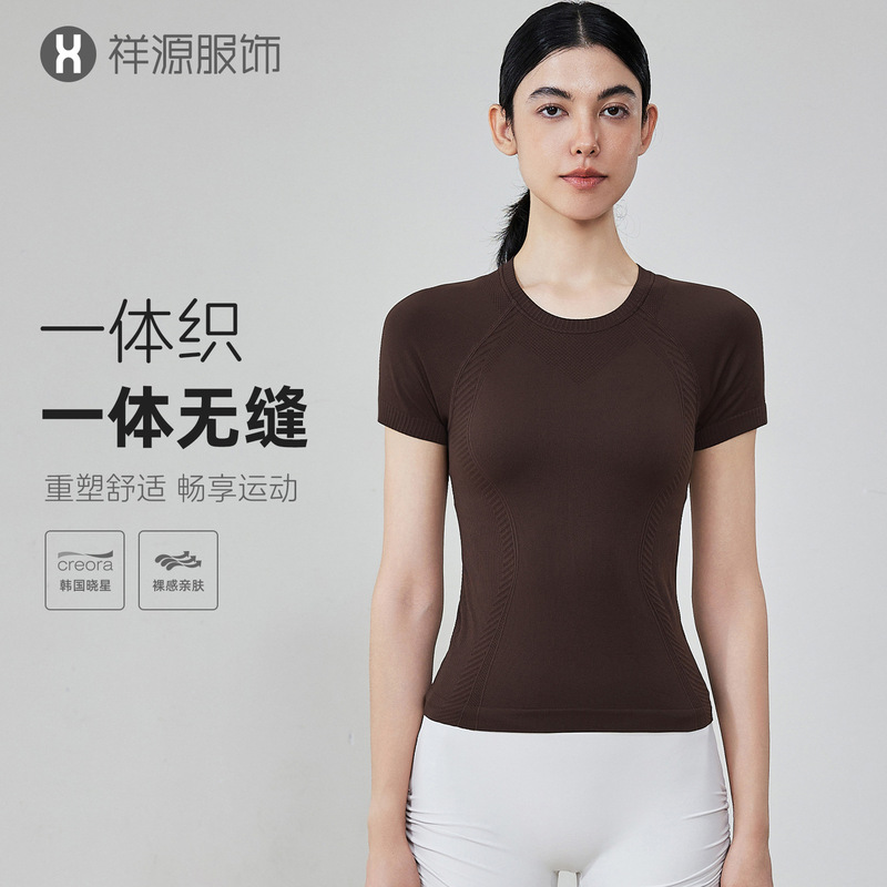 Full Brocade Slimming Look Yoga T-Shirt Women's Summer Breathable Sports Short-Sleeved Running Fitness Top Seamless Sweat-Absorbent Yoga Wear