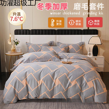 �¿�Ҽ�ȫ��ĥë���ļ��������ﶬ�Ӻ��׼���ů�׼����α���