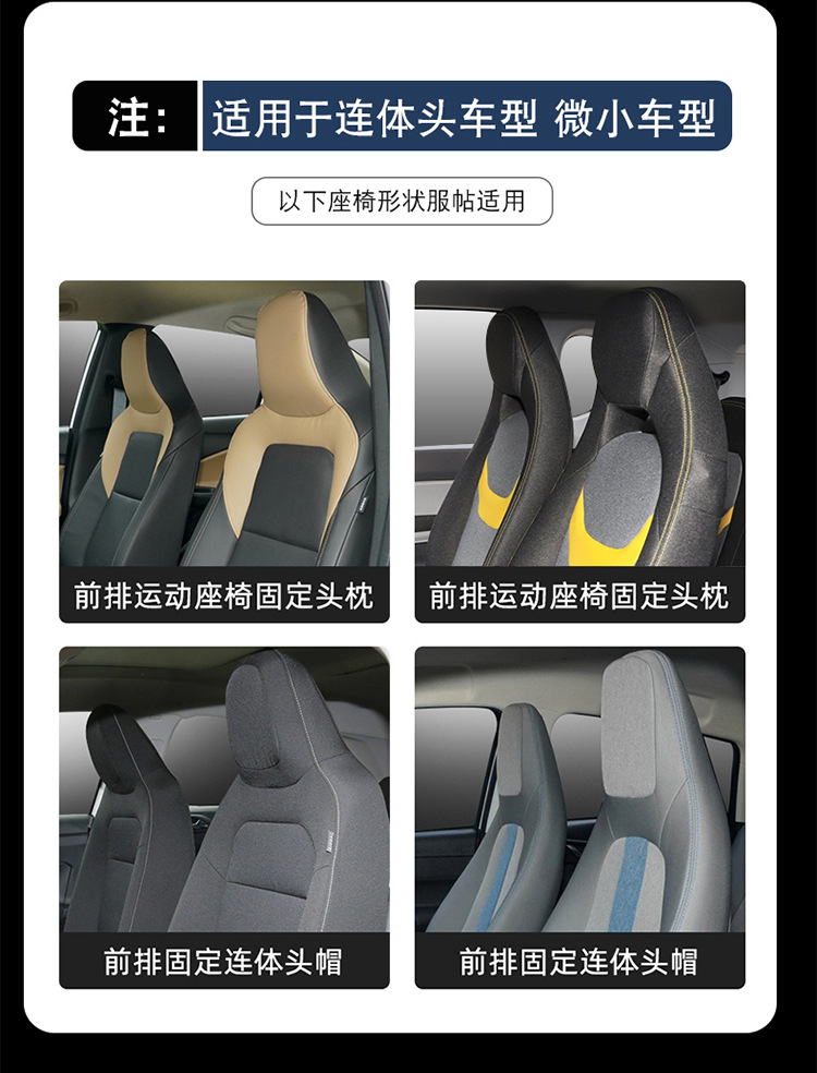 2024 New Ice Bean Four Seasons Non-Slip Saddle Car Seat Cushion