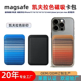其他苹果配件;手机支架;iPhone保护套