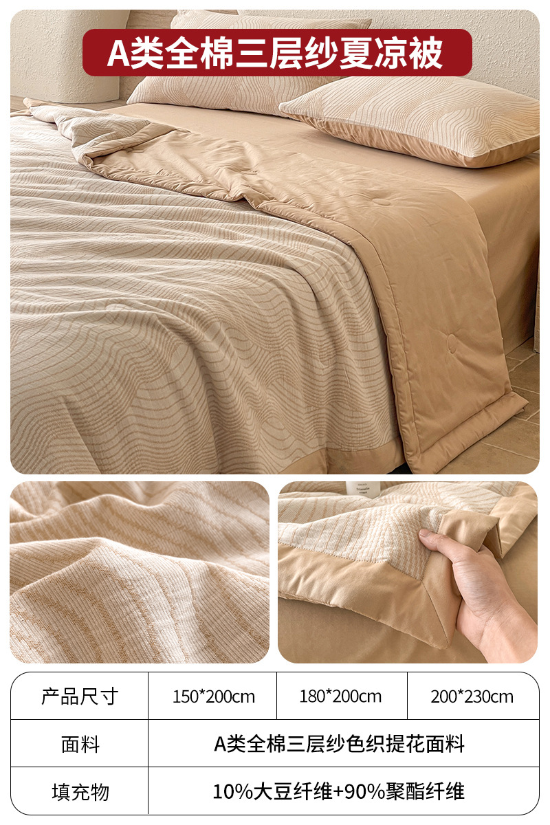 Juego de cuatro piezas de cama de edredón fresco de verano de hilo de doble capa de algodón puro 2025 nuevo juego de tres piezas de sábanas de alta gama de lujo ligero