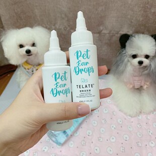 TELATE Pet ear cleaning liquid ear cleaning support one-piece delivery