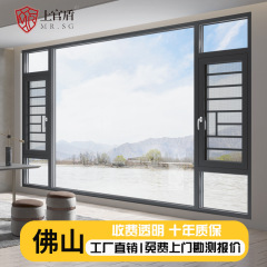 防音窓、窓シール、道路騒音遮断、断熱橋アルミドア・窓システム、アルミ窓日よけ・騒音低減