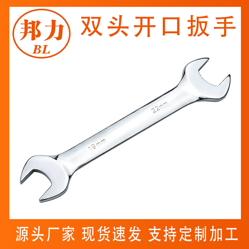 Llave de espejo Llave de apertura Llave de apertura de doble cabezal Herramienta de llave abierta Llave manual Juego de llave abierta