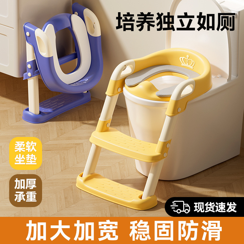 儿童马桶坐便器楼梯式男孩女孩宝宝阶梯折叠架垫盖坐便圈小孩家用|undefined