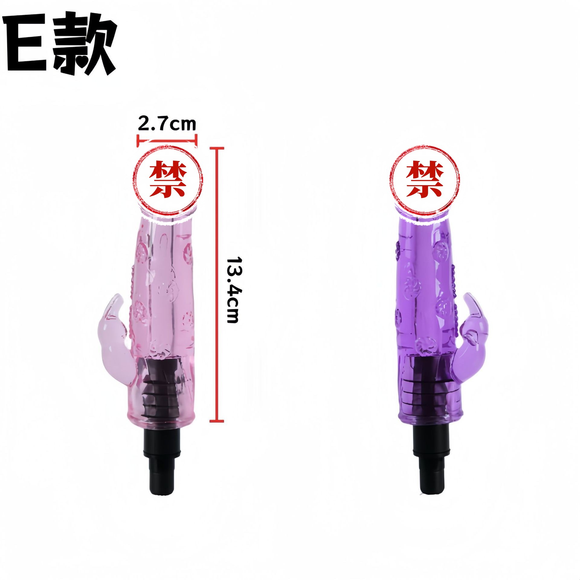 Accesorios de pistola de fascia modificado cabeza de simulación sexy productos sexuales para adultos femeninos