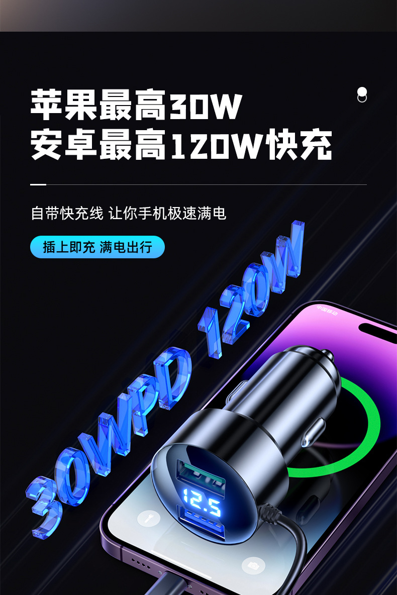 Car Charger 100W Super Fast Charging Car Cigarette Lighter Adapter Mobile Phone Car Charger with Three Ports