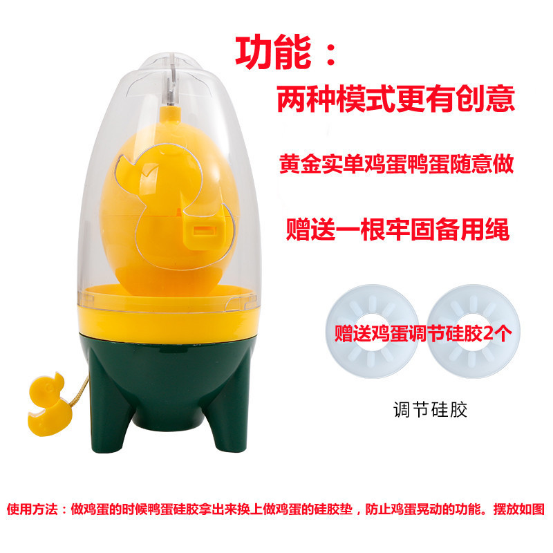 ネットの赤い爆発の旋風の黄金の卵のでたらめの神器のアイデアは卵の混合を引っ張ります。|undefined