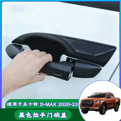 Light frame | Frame Protective Cover Body