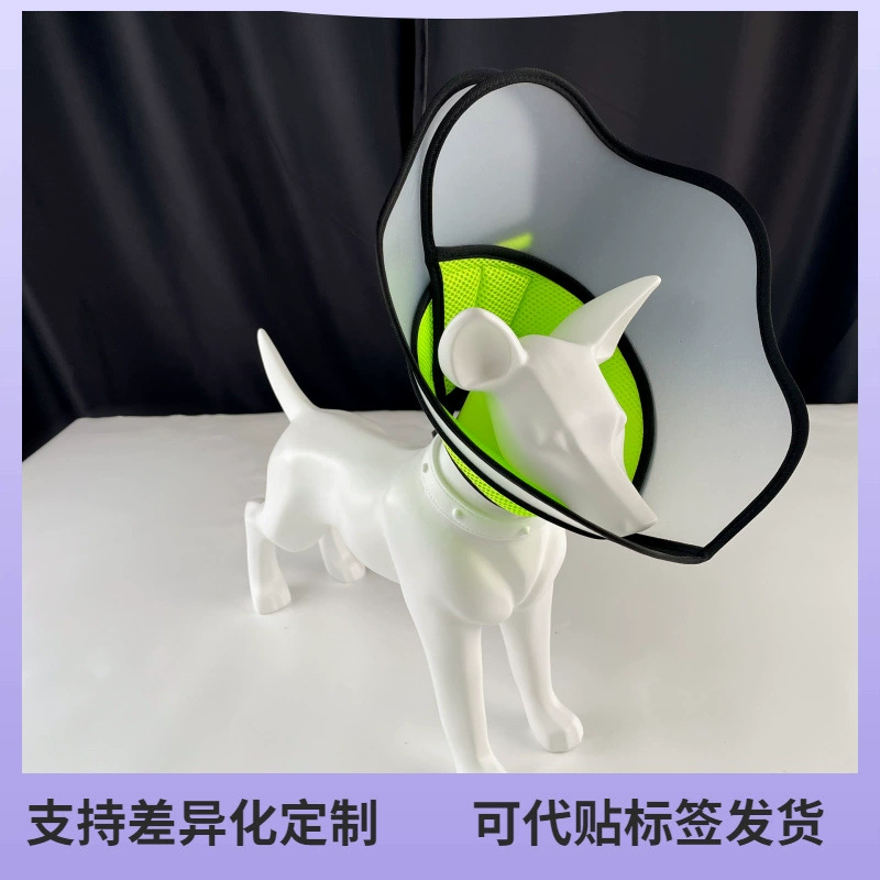 Регулируемый царапающий защитный чехол для восстановления шеи домашних животных после стерилизации Новый питомец Элизабет кольцо собаки кошки